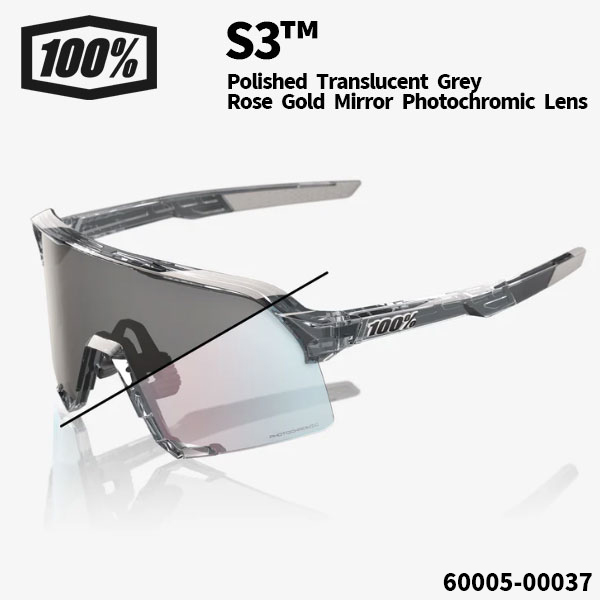 S3™ / Polished Translucent Grey - Rose Gold Mirror Photochromic Lens(調光レンズ)