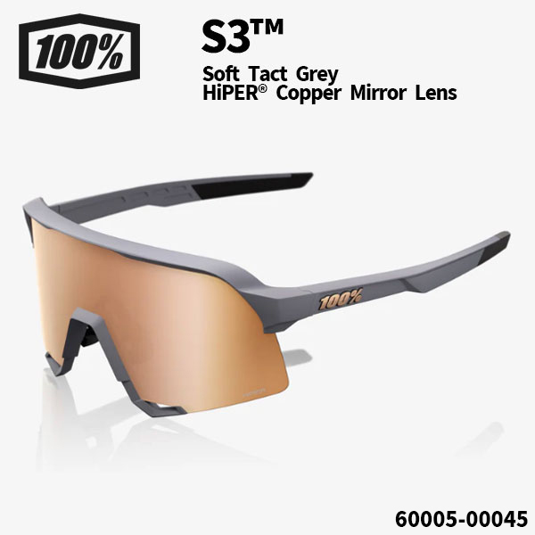 S3™ / Soft Tact Grey - HiPER® Copper Mirror Lens