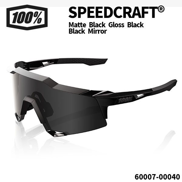 SPEEDCRAFT® / Matte Black Gloss Black - Black Mirror