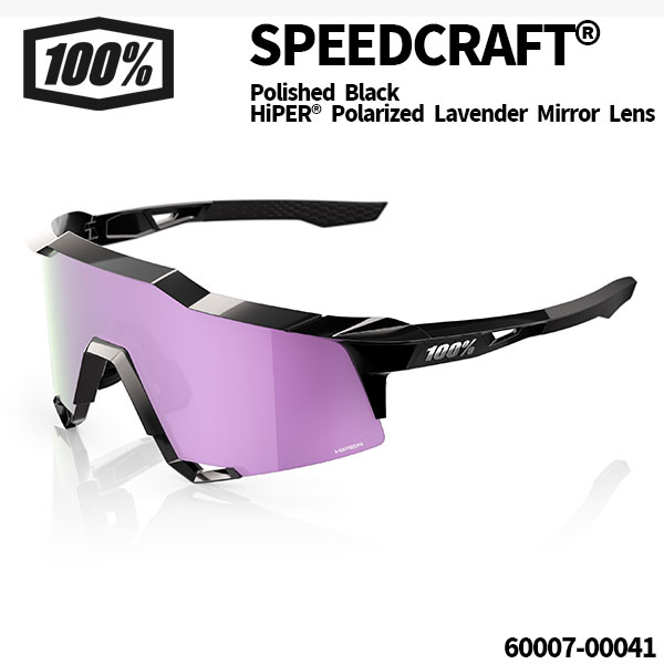 SPEEDCRAFT® / Polished Black- HiPER® Polarized Lavender Mirror Lens