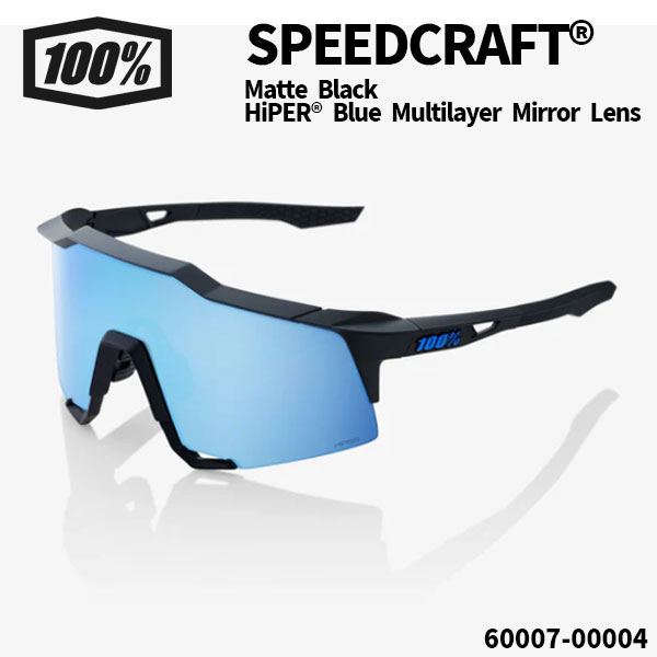 SPEEDCRAFT® / Polished Black- HiPER® Polarized Lavender Mirror Lens