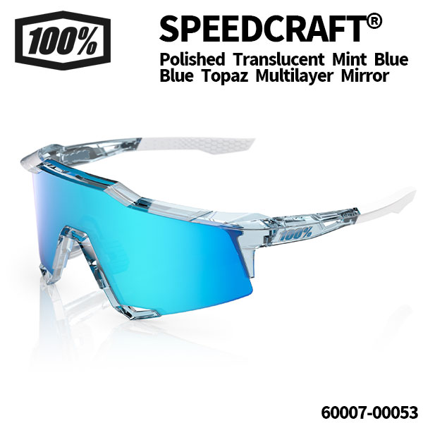 SPEEDCRAFT® / Translucent Mint - Blue Topaz Multilayer Mirror Lens
