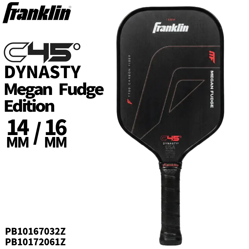 C45° CARBON PADDLE DYNASTY「MEGAN FUDGE」Edition 14mm / 16mm