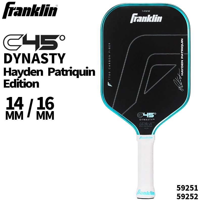 C45° CARBON PADDLE DYNASTY「 HAYDEN PATRIQUIN」Edition 14mm / 16mm