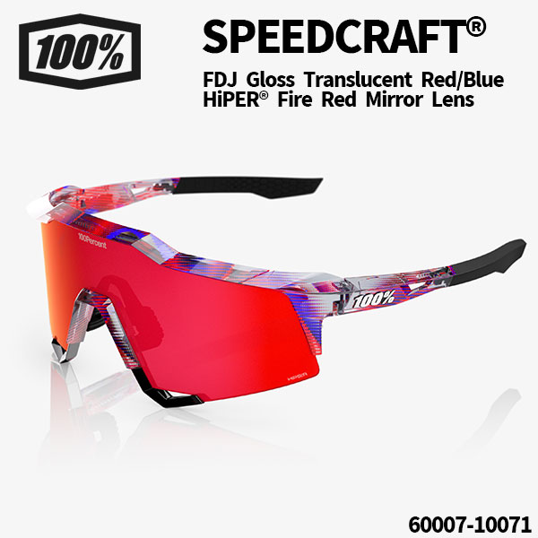 SPEEDCRAFT® / FDJ Gloss Translucent Red/Blue - HiPER® Fire Red Mirror Lens