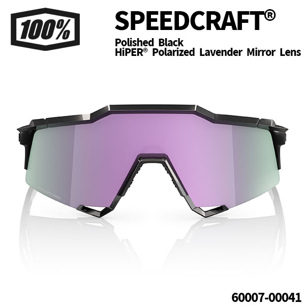 SPEEDCRAFT® / Polished Black- HiPER® Polarized Lavender Mirror